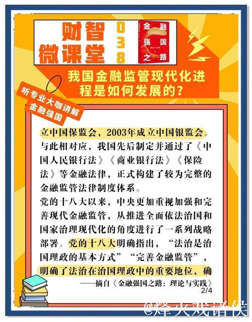 财经深一度｜支持科创债扩容增量 三大交易所完善制度提升包容性