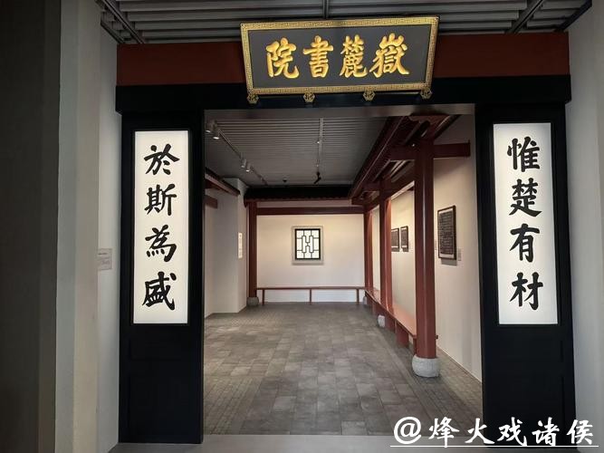 “修学好古 实事求是——典籍里的书院”展览在国家图书馆开幕 “修学好古 实事求是——典籍里的书院”展览在国家图书馆开幕