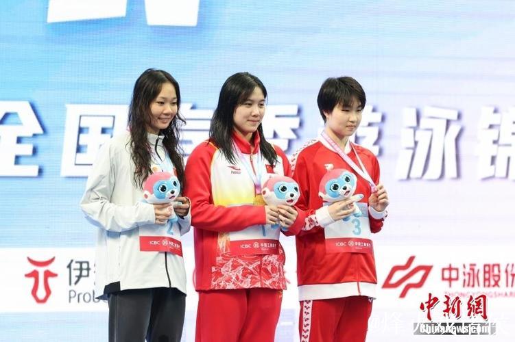全运会女子200米蝶泳 陈露颖夺冠于子迪摘银 全运会女子200米蝶泳 陈露颖夺冠于子迪摘银