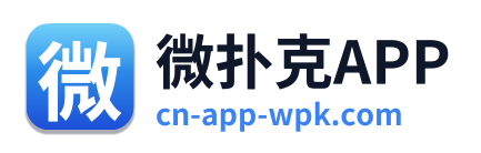 微扑克APP Logo